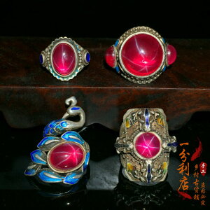 古玩收藏老銀翠玉戒指鎏金烤藍星光寶石開口情侶款老戒指禮物手飾