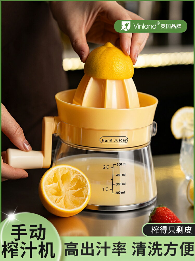 英國手動榨汁器家用小型橙汁擠壓式橙子手壓汁機便攜壓榨檸檬神器 天使鞋櫃