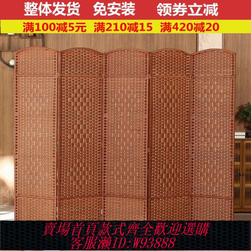 {臺灣公司貨 可打統編}草編屏風隔斷酒店玄關客廳臥室遮擋家用折屏簡易折疊移動實木屏風