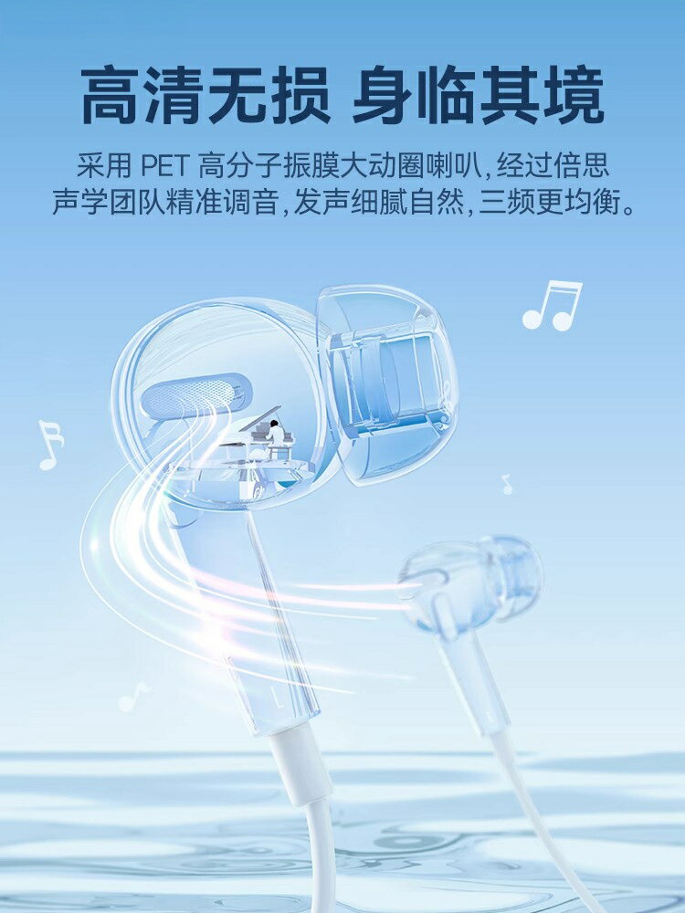 適用華為Nova12/12pro/Ultra系列入耳式手機專用有線耳機久戴不痛【Snowbelle優選】