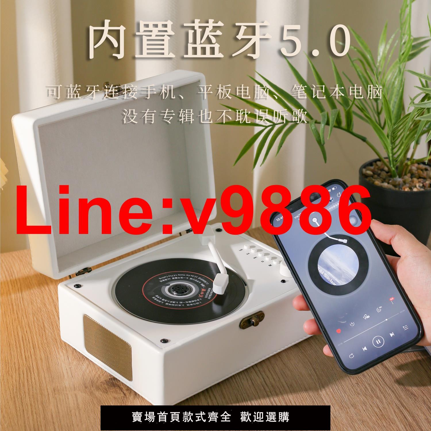 【臺灣公司 超低價】老式cd機專輯播放器復古無線藍芽便攜音箱家用高檔生日禮物送女生