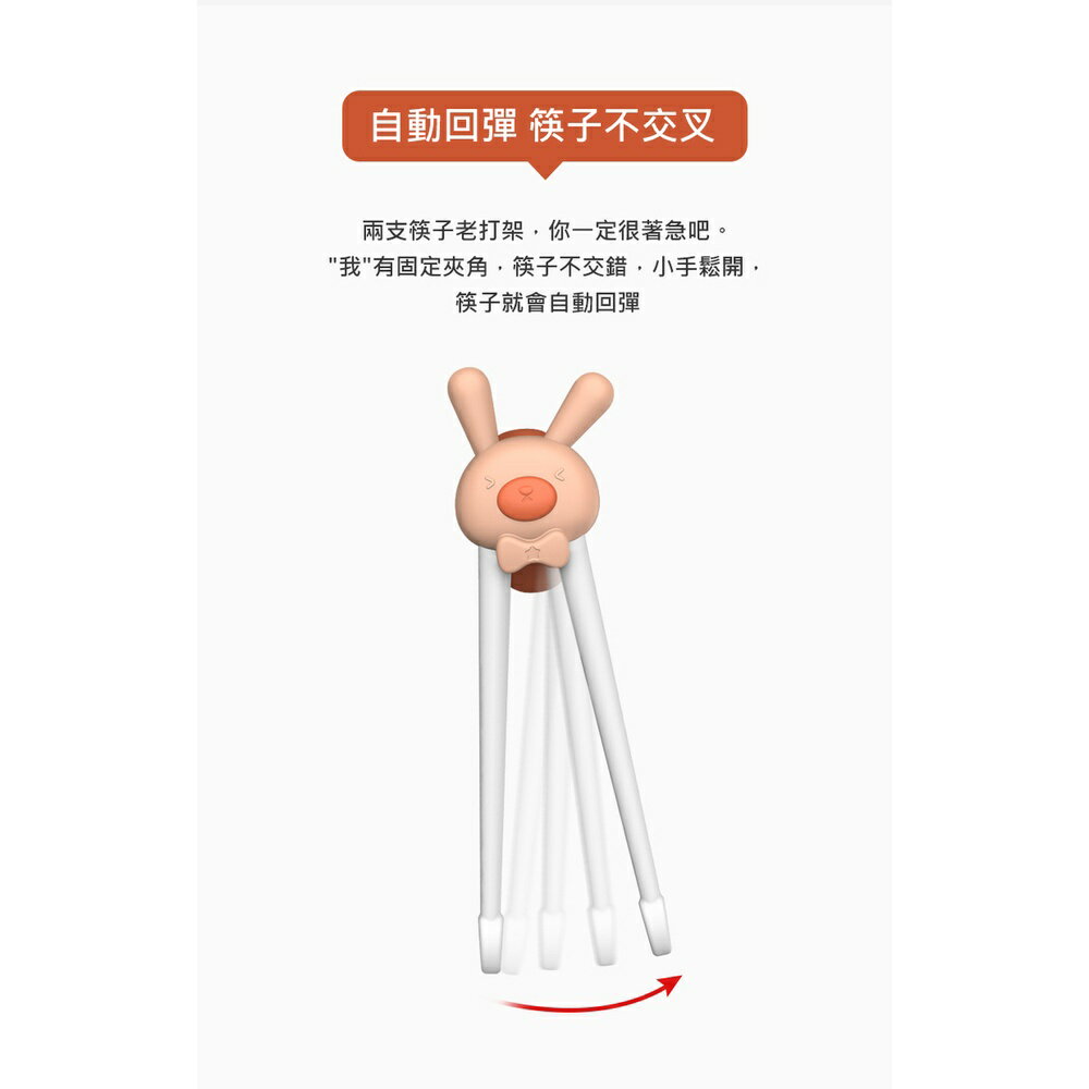 [現貨]學習筷 虎口練習筷 左手學習筷 訓練筷 學習餐具 寶寶學習筷 輔助筷 兒童學習 兒童虎口練習輔助學習筷 4