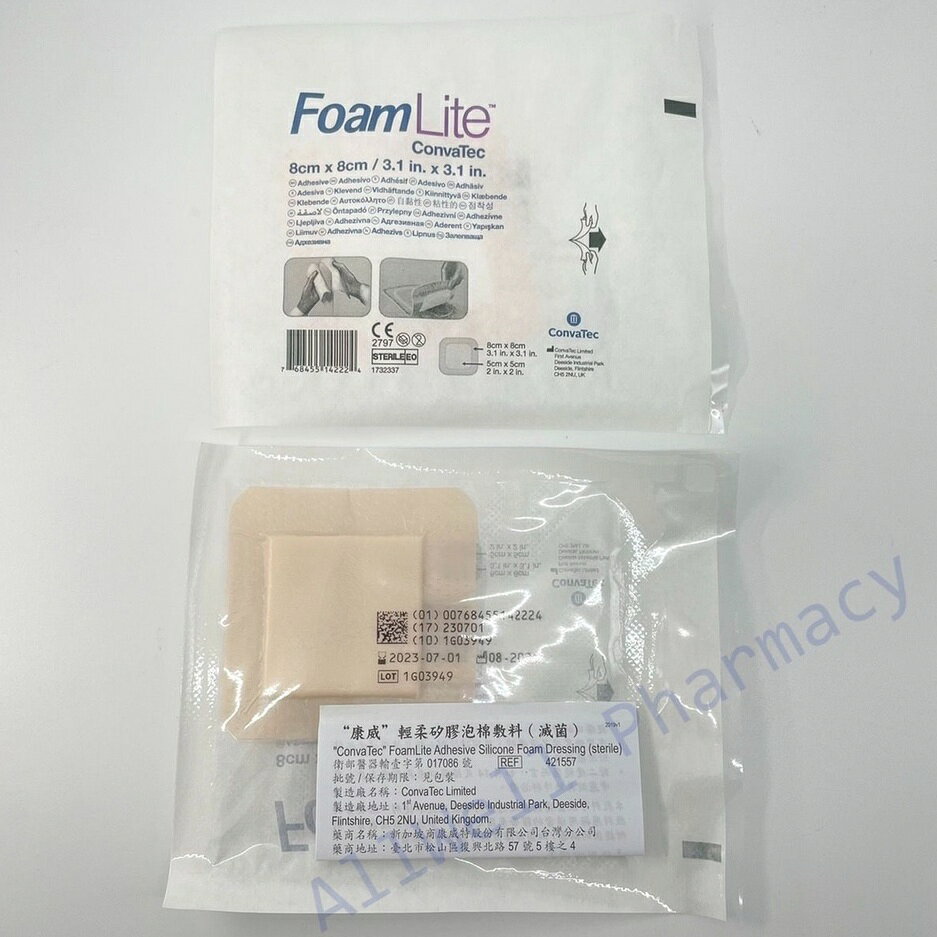 康威 FoamLite 輕柔矽膠泡棉敷料  ”康威”輕柔矽膠泡棉敷料(滅菌) 8 x 8 cm 泡棉 "可黏"/ 5.5 x 12 cm(可黏) 2