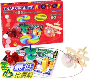 [o美國直購] Snap Circuits Motion Electronics Exploration Kit | Over 165 Exciting STEM Projects B00KAS5GC4