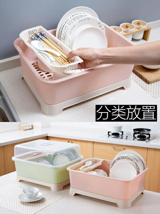 居家家帶蓋碗碟架放碗架收納盒瀝水架裝碗筷收納箱廚房碗櫃置物架