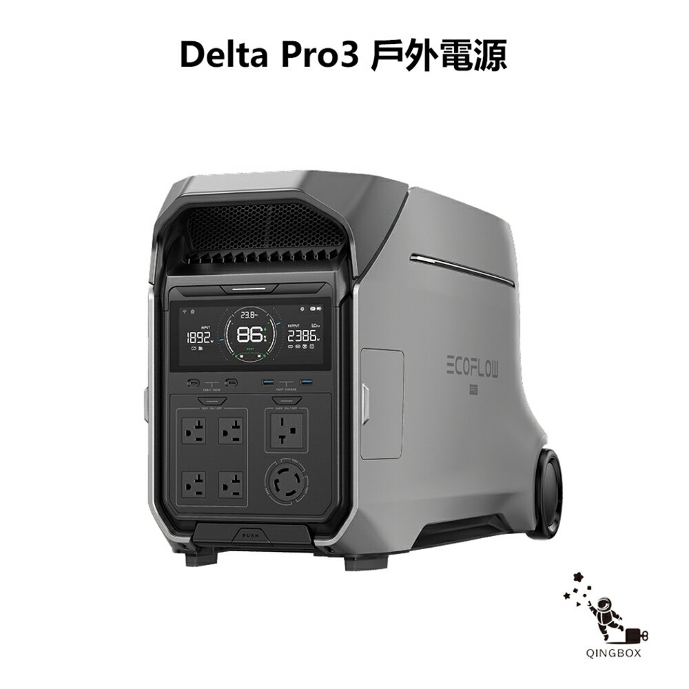 【預購】EcoFlow正浩 Delta Pro 3 戶外電源美規110V 4096Wh