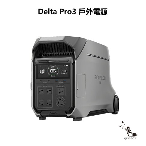 【預購】EcoFlow正浩 Delta Pro 3 戶外電源美規110V 4096Wh 0