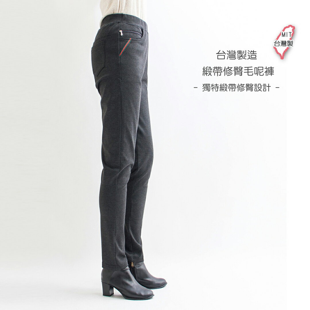 台灣製緞帶修臀毛呢修身褲(M-3L)【B350123】