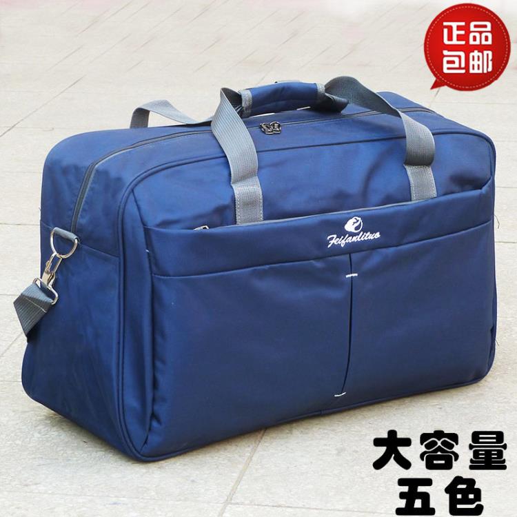大容量韓版防水手提旅行包男女行李包超大袋旅游短途出差輕便簡約 交換禮物