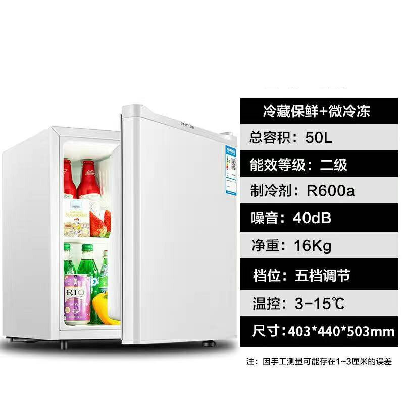 【台灣公司 可開發票】幼兒園食品留樣柜專用柜雙鎖小冰箱小型酒店保鮮柜展示柜溫度顯示 0