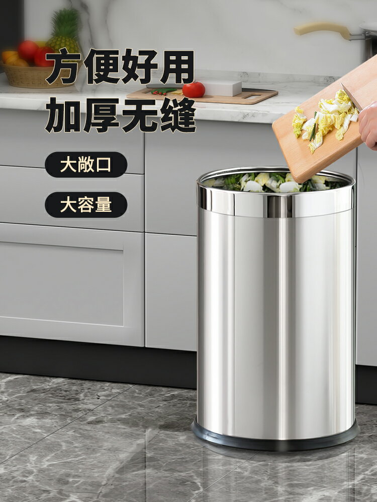不銹鋼垃圾桶家用客廳廚房大號創意雙層無蓋紙簍辦公室衛生間商用