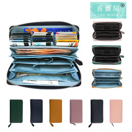 喜番屋 真牛皮22卡位長夾(多色)