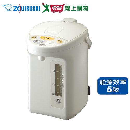 ZOJIRUSHI象印 3L微電腦保溫熱水瓶CD-XDF30【愛買】