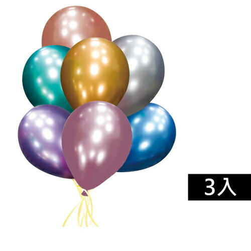 珠友文化 12吋金屬色氣球-3入 派對裝飾 生日布置 節日慶祝道具【愛買】
