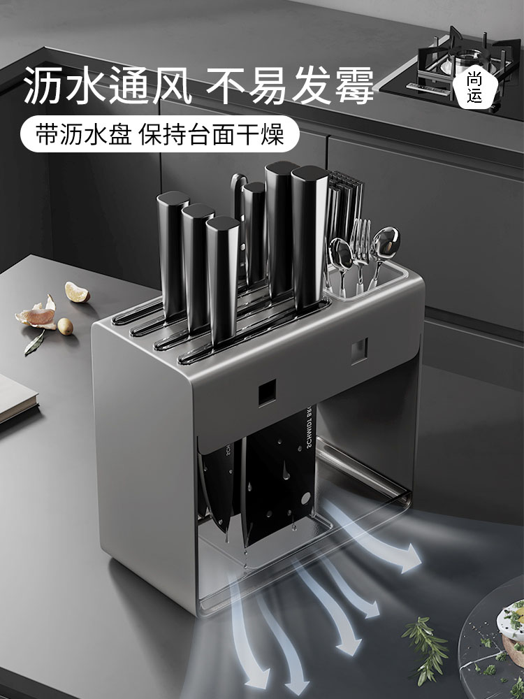 【新品上架】多功能刀架置物架廚房菜刀架筷籠刀座臺面壁掛雙用刀具一體收納