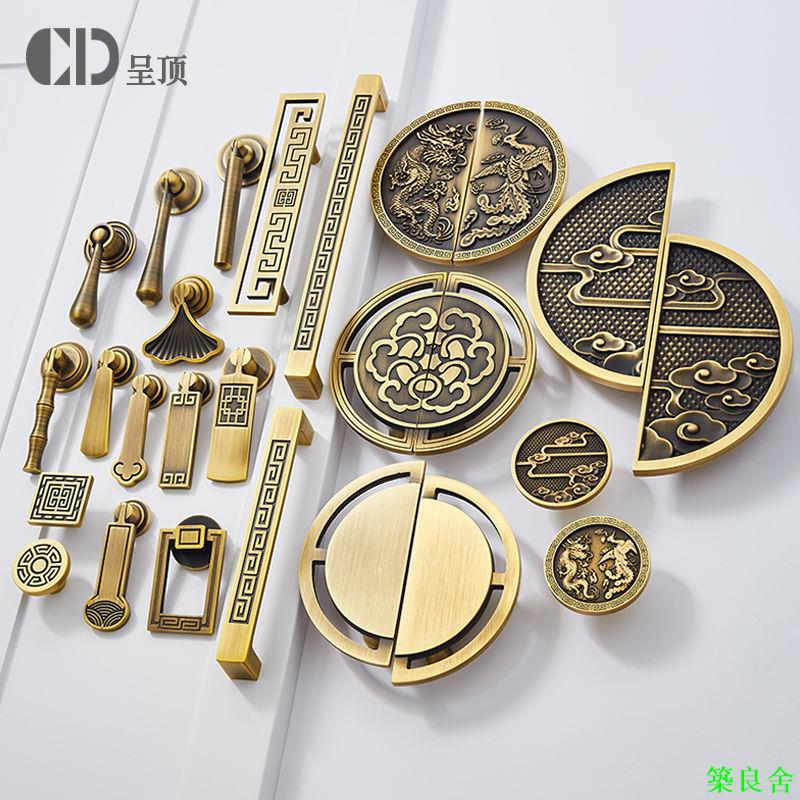 公司貨 附發票 拉手 復古拉手 大門拉手 櫃子拉手 把手 取手 古銅色新中式仿古門把手抽屜衣櫃門櫃櫥櫃全銅黃銅五金復古風拉手0518