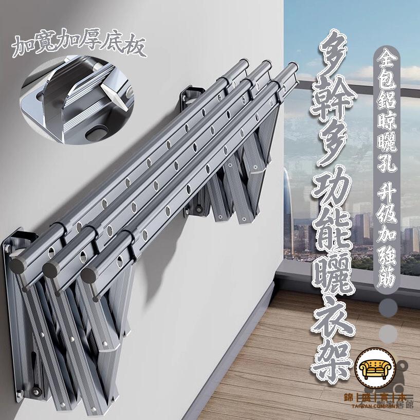 可開發票 工廠現貨 【陽臺晾衣桿 宅配免運】頂裝褲子收納架 多功能抽拉褲架 衣櫃褲抽衣架 自動晾曬衣架 伸縮褲架 家用晾衣桿特惠/全館折扣 售後保障 j547