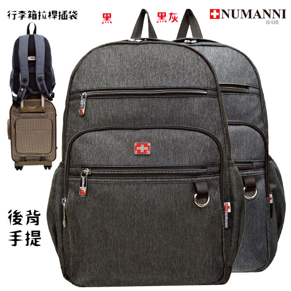 73-1812C【NUMANNI 奴曼尼】拉桿帶設計 出行更方便 牛津料電腦背包 (二色)