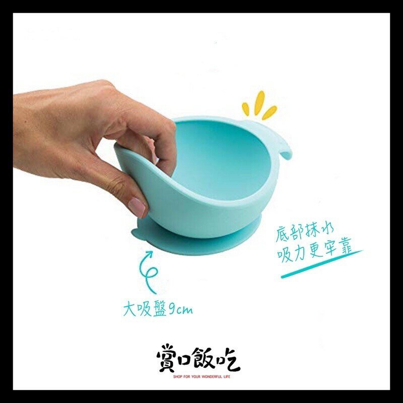 舊包裝出清》美國正品 BUMKINS矽膠兒童吸盤碗(整組含蓋子湯匙) 5