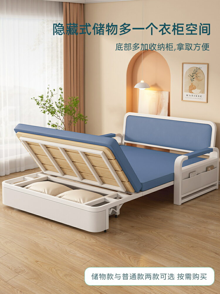 沙發床 單人折疊床 折疊床 折疊沙發床兩用2024新款小戶型客廳沙發陽台多功能網紅伸縮單人床『cyd24674』