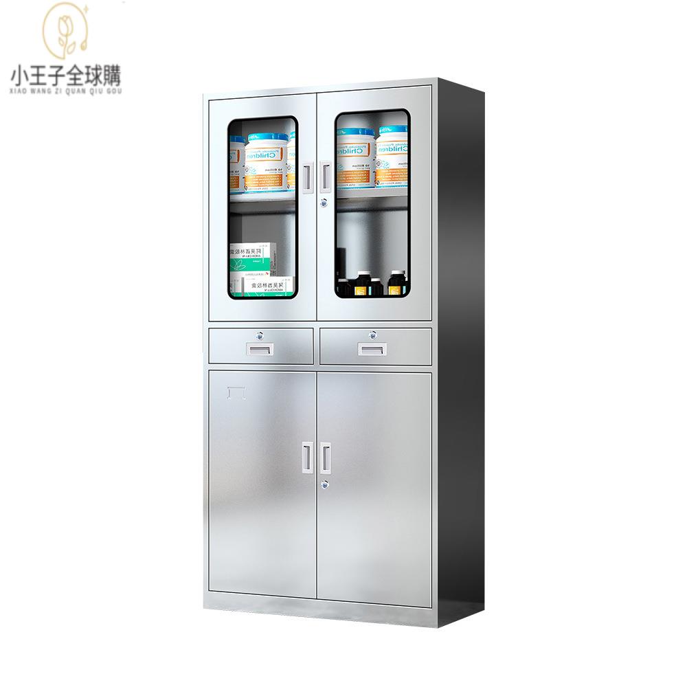 【公司貨免運速發】開發票 定製不銹鋼文件櫃醫院藥品櫃診所調機櫃不銹鋼西藥櫃鋼制鐵皮櫃廠