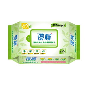 優護 清除環境中多效病毒濕紙巾 (80抽/包【杏一】
