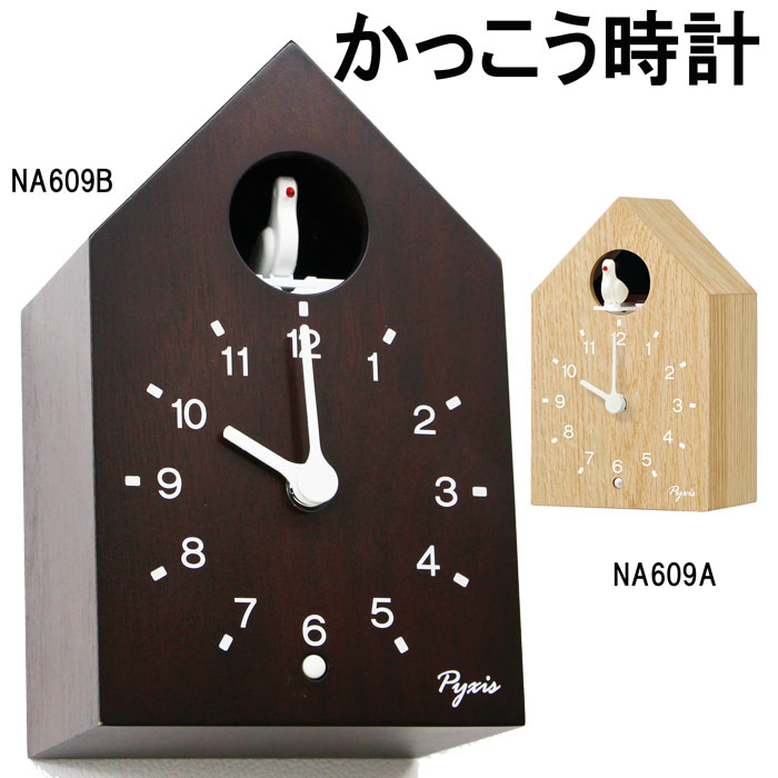 SEIKO NA609A NA609B 咕咕鐘 布穀鳥 時鐘 掛鐘 掛置兩用 整點報時 3段音量 木紋