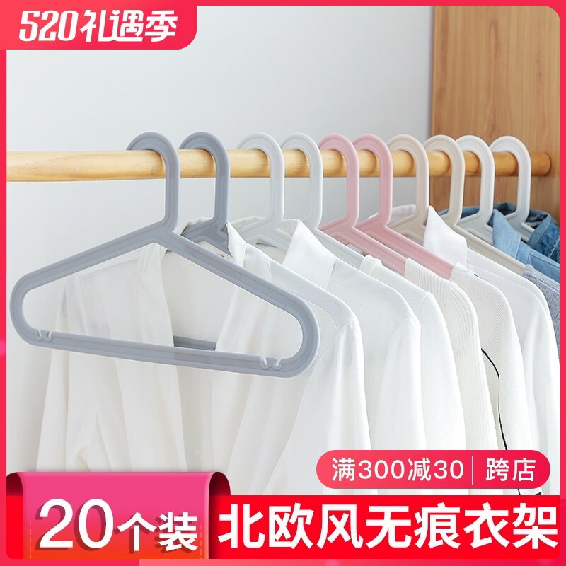 衣架家用無痕晾衣架衣掛多功能防滑無痕掛衣架臥室布藝衣架大衣架