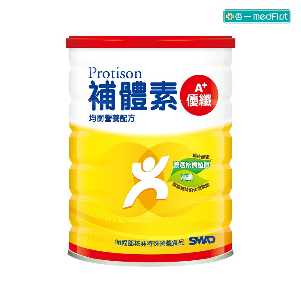 補體素 優纖A+ (900g/罐)【杏一】