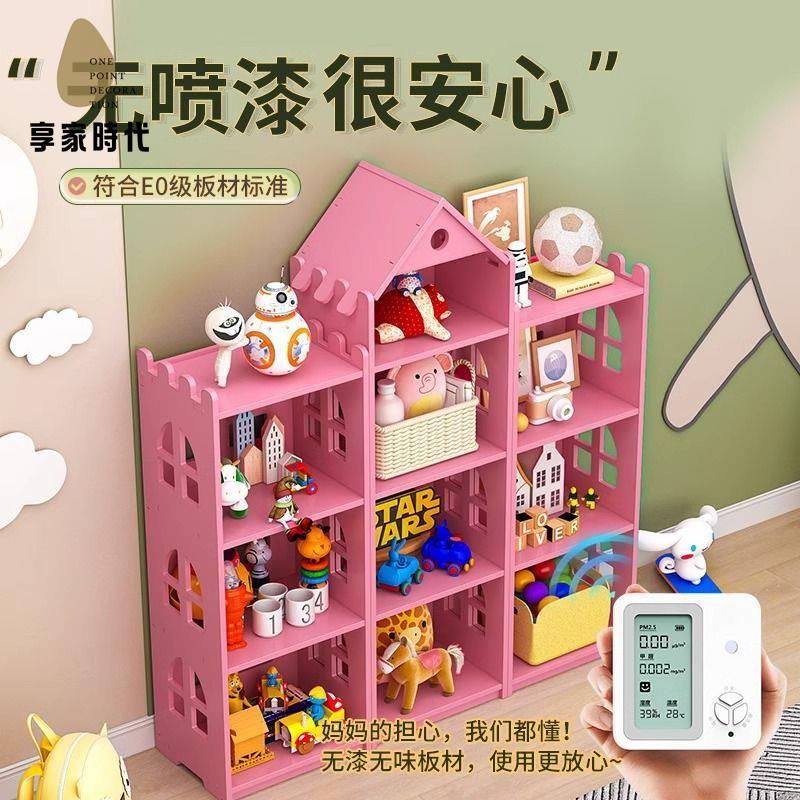 免運 書架書櫃 置物架置物櫃 落地卡通兒童玩具創意家用學生收納兒童幼兒園繪本架【yyy】