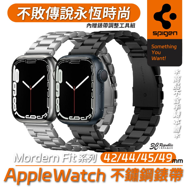 【序號MOM100 現折100】Spigen SGP Apple Watch Fit 金屬 錶帶 附錶帶調整器 49 45 44 42 mm【APP下單8%點數回饋】