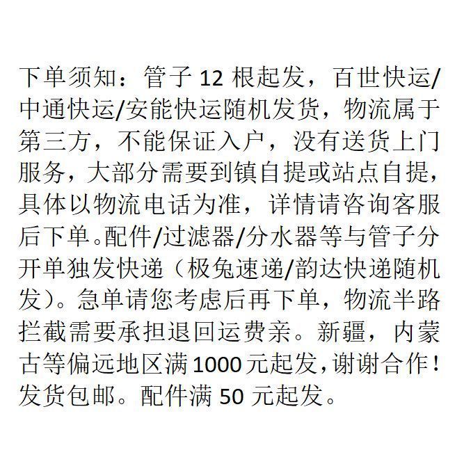 【台灣公司 超低價】正品佛山日豐4分6分加厚ppr水管冷熱水雙層雙色管熱熔大口徑管材 1