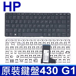 HP 惠普 ProBook 430 G1 全新 繁體中文 鍵盤 SN8124 711488-001