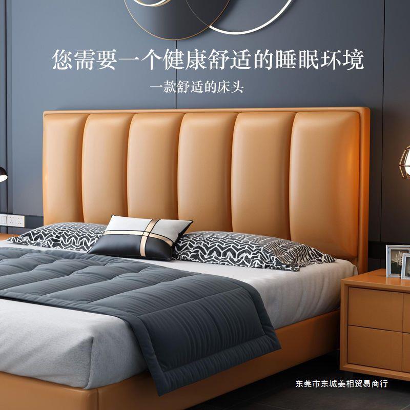 床頭輕奢落地科技布床頭板實木軟包簡約現代單買床靠背