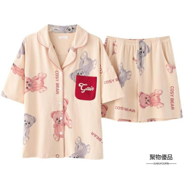 純棉睡衣女夏季短袖開衫兩件套夏天全棉薄款家居服【聚物優品】