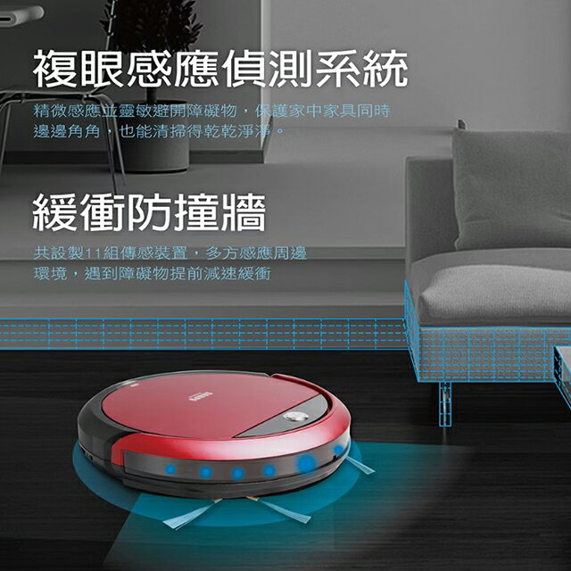 SAMPO聲寶 EC-W19011SBL高效能智慧型掃地機器人 9