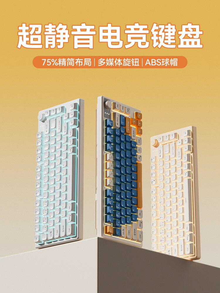 機械感電競遊戲筆電外接優苳岡鍵盤滑鼠套裝辦公電腦有線小型
