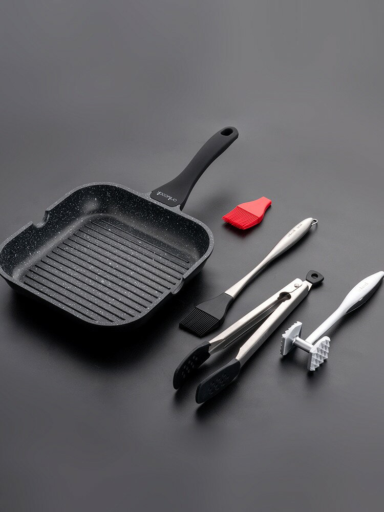 家用煎牛排工具套裝麥飯石牛排煎鍋牛扒平底鍋不粘鍋組合