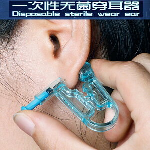 打耳洞無痛穿耳器防過敏耳釘一次性無痛安全穿神器打耳眼鼻釘工具