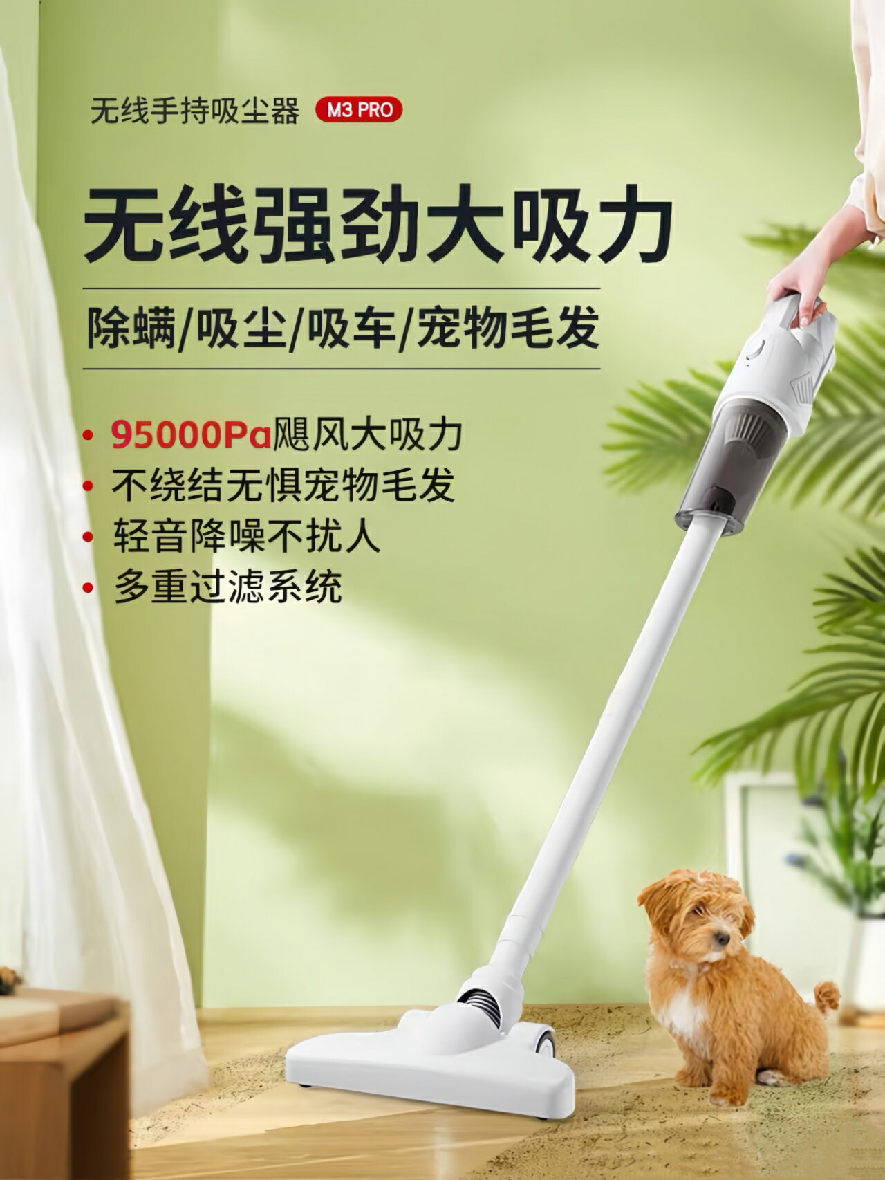 無線吸塵器家用大吸力超靜音手持式車載床上用除蟎寵物吸毛吸塵機