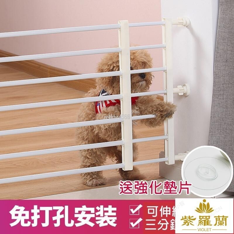 寵物圍欄家用寵物欄桿貓狗狗圍欄柵欄隔離門狗圍欄寵物門狗門無需打孔狗狗防護門狗狗圍欄柵門活動門尺寸任選