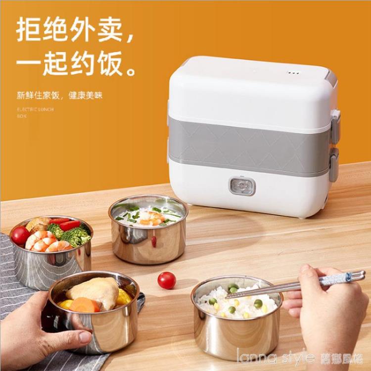 【樂天新品】電熱飯盒可插電加熱保溫飯盒上班族便攜熱菜蒸煮便當飯盒