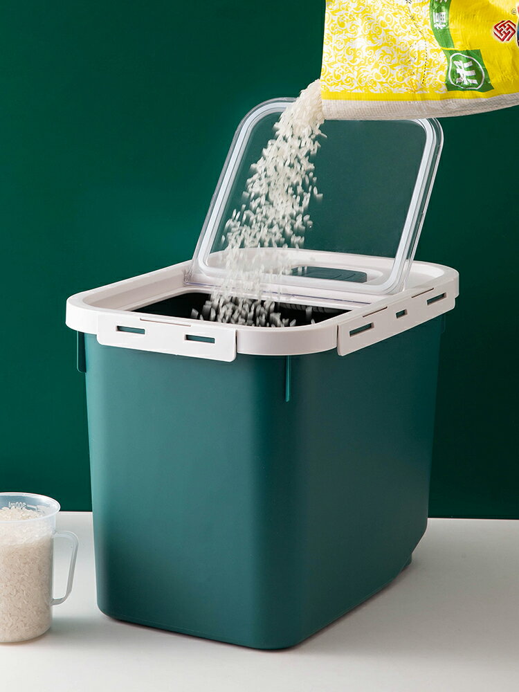 裝米桶防蟲防潮密封家用20斤食品級米缸大小號儲米箱米面粉收納盒