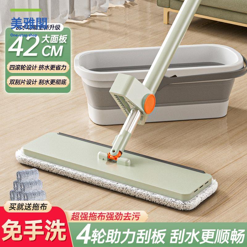 拖把 拖布 拖地桶 平板拖把家用免手洗吸水拖布拖地神器干濕兩用一拖凈【dy】