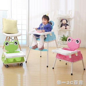 寶寶餐椅多功能便攜式可折疊兒童吃飯座椅嬰兒幼兒餐桌椅小孩椅子 交換禮物