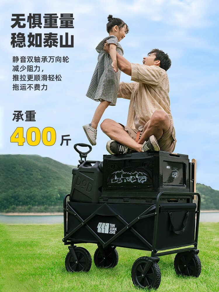 探險者露營車戶外野炊裝備全套摺疊桌子椅子一體手推車營地野餐車【Snowbelle優選】