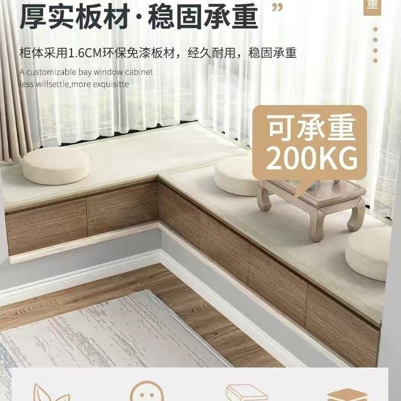臺灣公司貨 免運 可開票 收納櫃 飄窗櫃 置物架 實木臥室飄窗櫃子陽臺窗臺櫃矮櫃可坐地櫃抽屜置物榻榻米儲物訂製