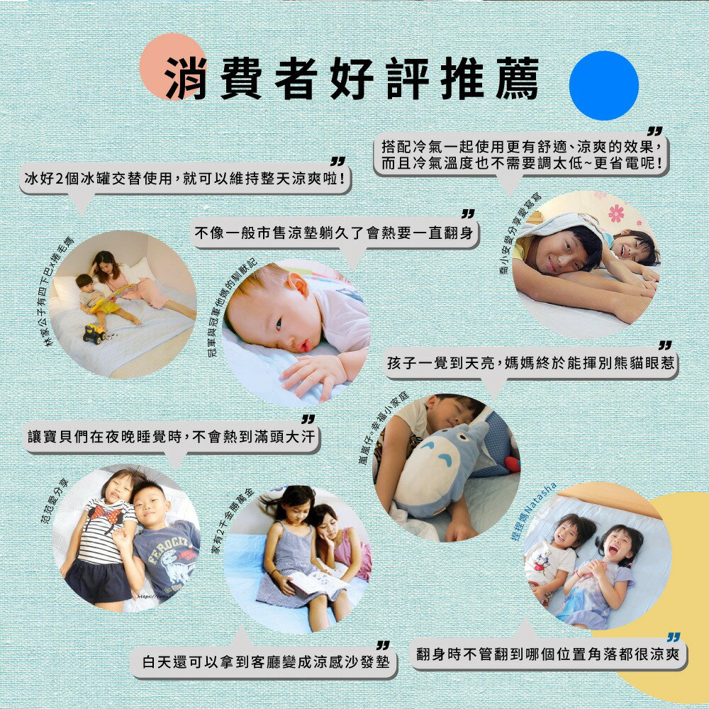 COMESAN 康森 涼感機 西川+單人床墊65*147 cm