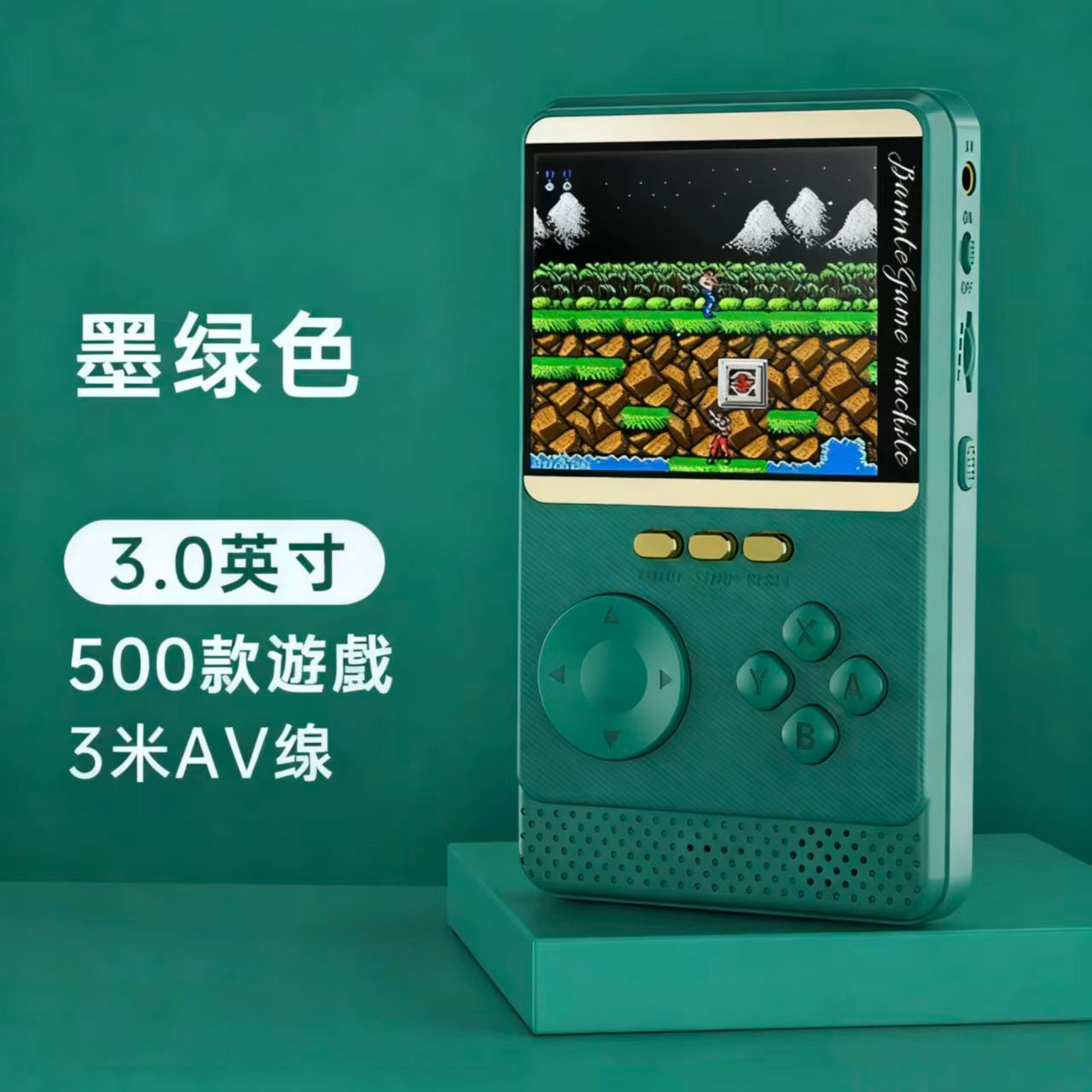 多功能行動電源6000mAh  掌上游戏機行動電源二合一復古懷舊童年回憶迷你街機3.5寸屏 雙打 0