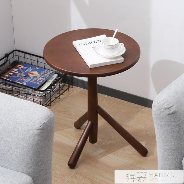 北歐現代小茶幾客廳沙發角幾簡約實木家用邊幾創意陽臺茶臺
